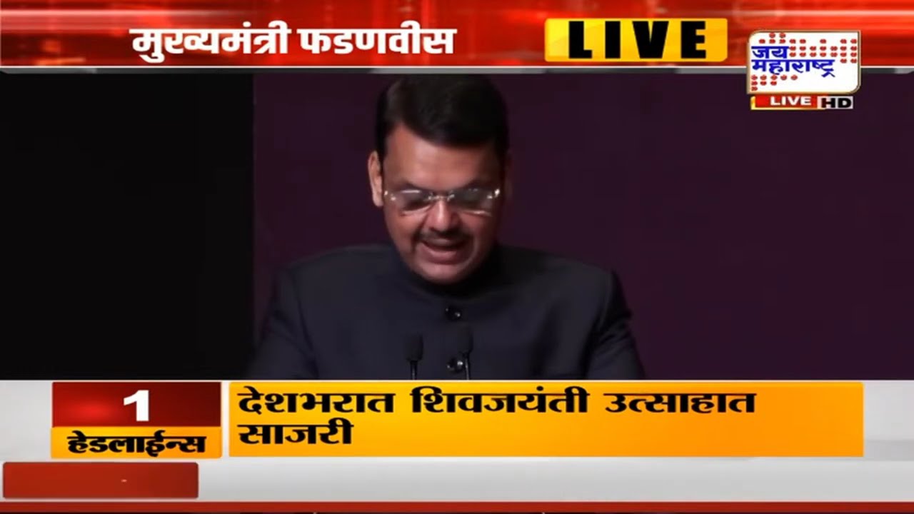 दिल्ली AI समिटमधून मुख्यमंत्री Devendra Fadnavis यांचं संबोधन | Marathi News