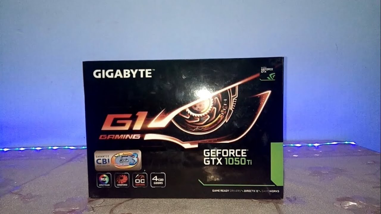 مراجعة gigabyte gtx 1050 ti 4gb g1 الأفضل في فئته ولكن لا تشتريه(يمكنك شراءه حاليا بسبب انخفاض سعره)