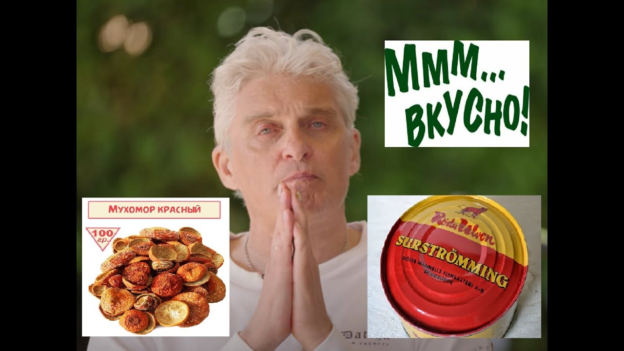 Тиньков  поясняет за еду