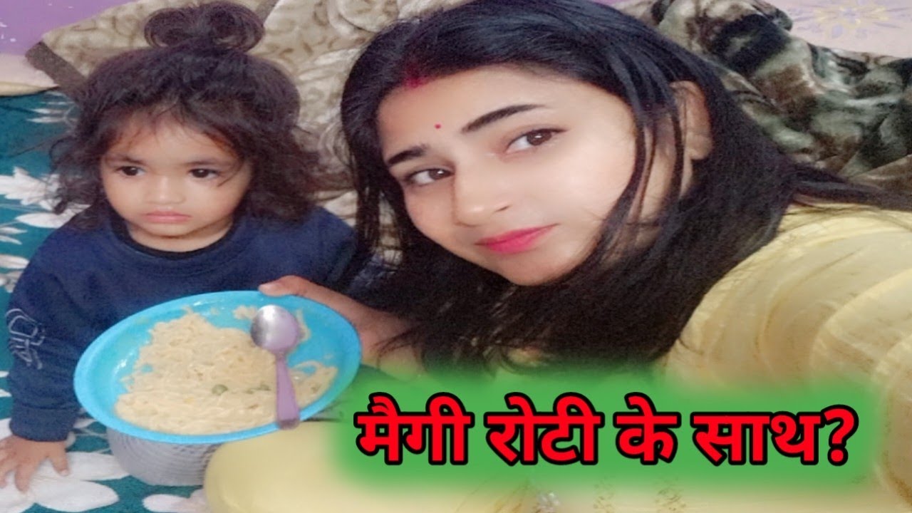🍝 मैगी रोटी के साथ? चीकू का reaction 😱 पार्सल 📦 में क्या आया? 