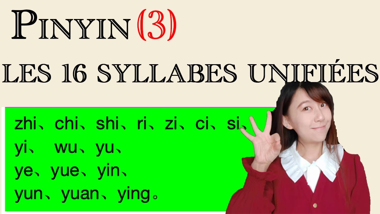 Partie 3 du pinyin: les 16 syllabes unifiées