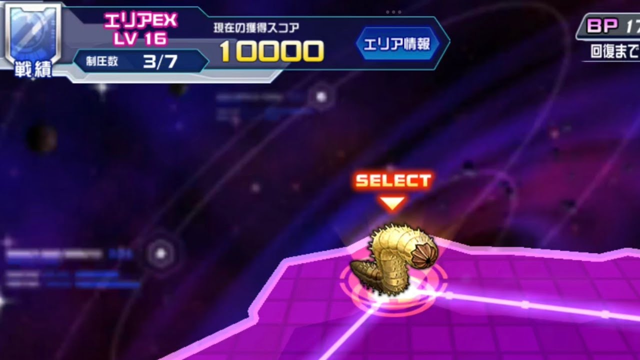 [スパロボDD] EX-LV.16 第22回制圧戦 - BOSS インベーダー
