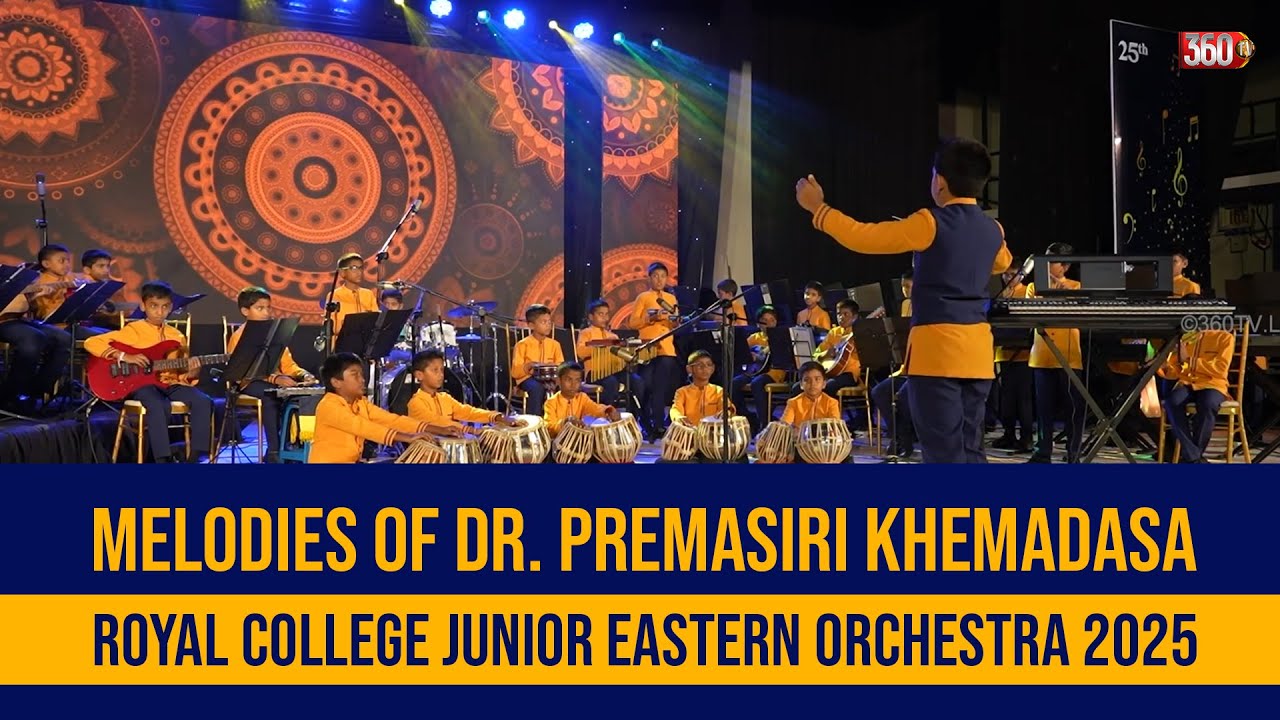 Melodies of Dr Premasiri Khemadasa, Royal College Junior Eastern Orchestra 2025 | 360TV.LK
