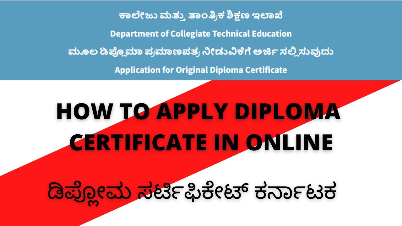 How to Apply Diploma Certificate in Karnataka, Original Diploma certificate in Karnataka,Seva Sindhu