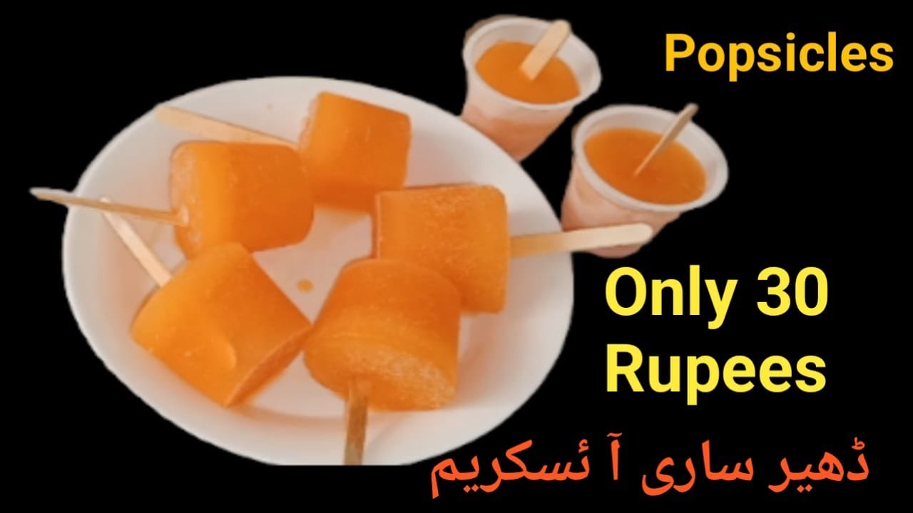 5 منٹ میں بنائے بازار جیسی پاپسیکل|Orange Popsicles Recipe|popsicles|Foodart2023