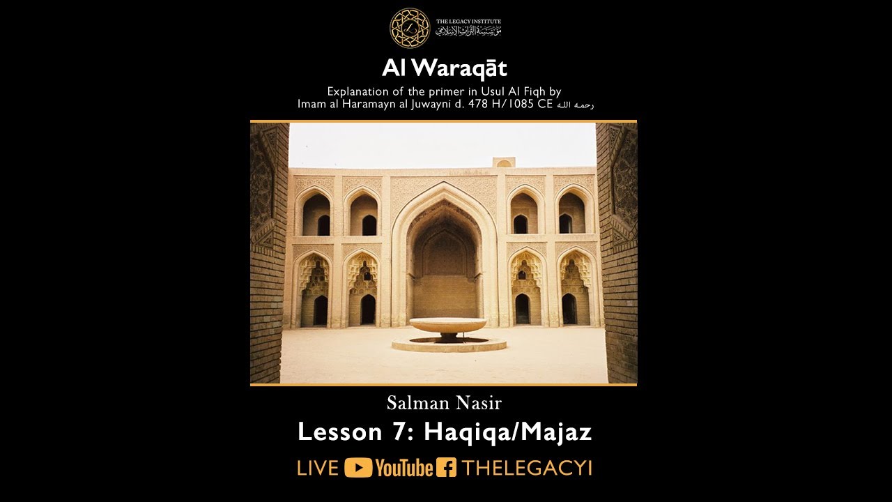 Al Waraqat - Salman Nasir - Lesson 7: Haqiqa/Majaz