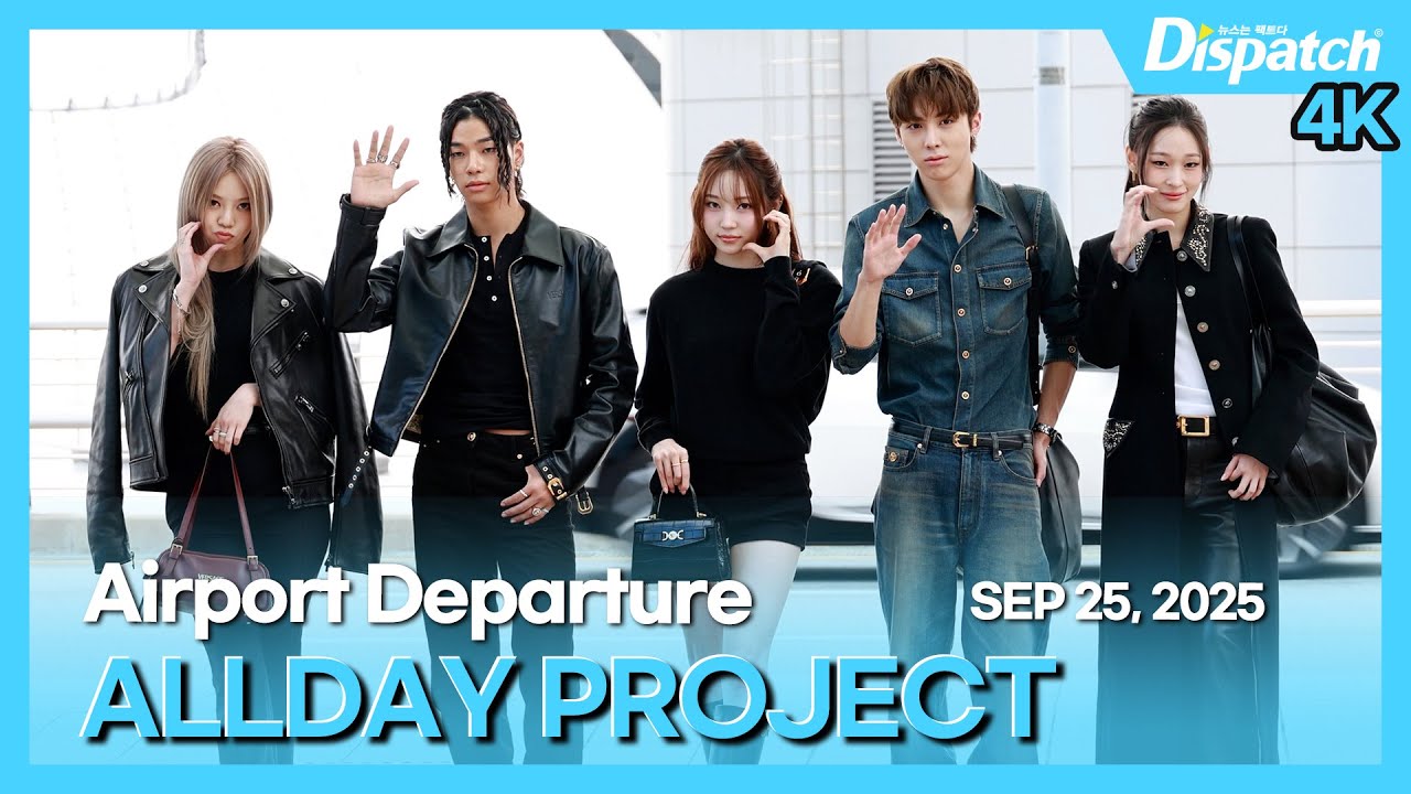 올데이 프로젝트, “공항 런웨이, 화보가 따로 없네“｜ALLDAY PROJECT, “Airport runway, It's like a photoshoot” [공항]
