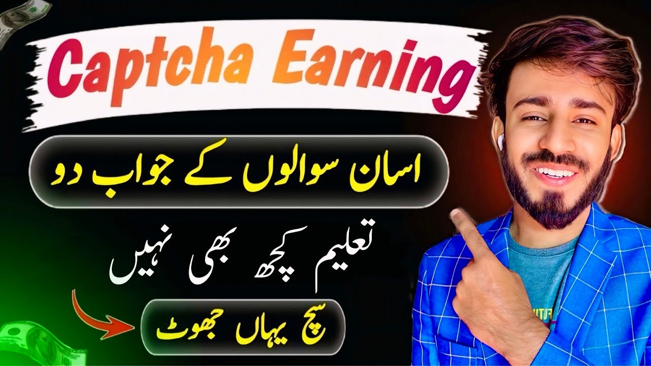 Real Truth About Captcha Typing Jobs | Scam or Real? Must Watch Before Starting