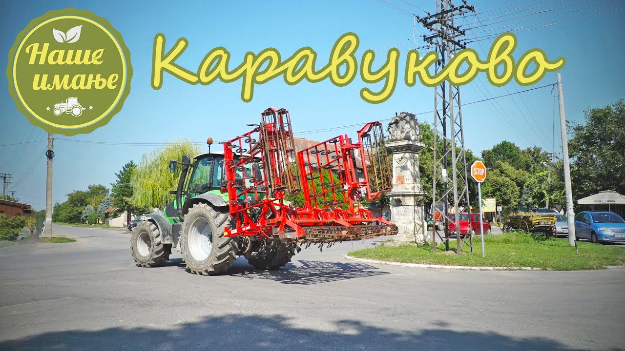 NAŠE IMANJE 2 - ZZ Agrodunav Karavukovo