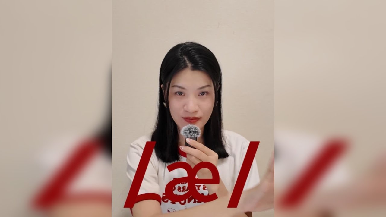零基础必看之音标系列：一次学会元音/æ/ 结合【BBC音标教程】和剑桥《语音在用》经典教材权威拆解，再放上英式发音和Rachel老师美式发音讲解示范，带你一次性学会元音/æ/。