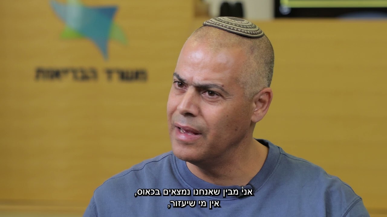 שבעה באוקטובר - פרויקט עדויות צוותי רפואה - חופני דנין