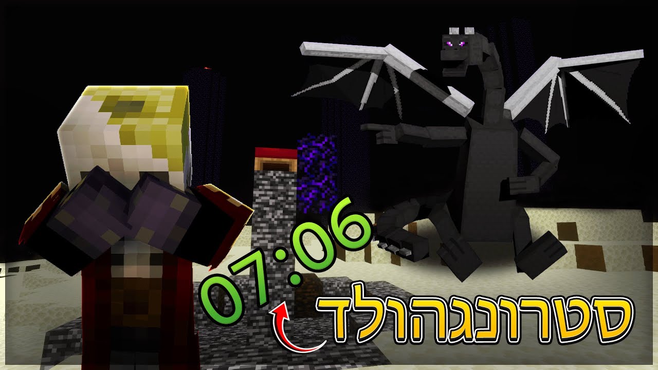 !מיינקראפט פשוט צוחקים לי בפנים (שיא ישראל + אישי חדש FSG)