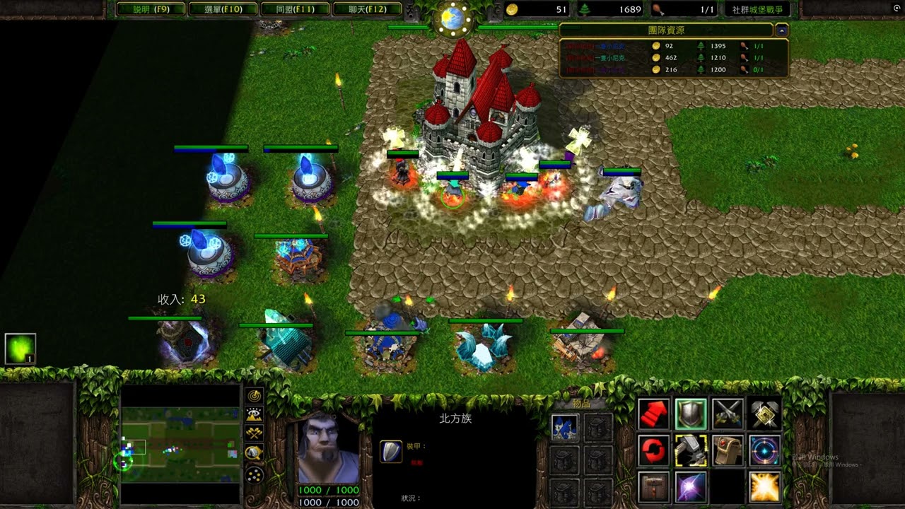Warcraft III 城堡戰爭 魔王挑戰1