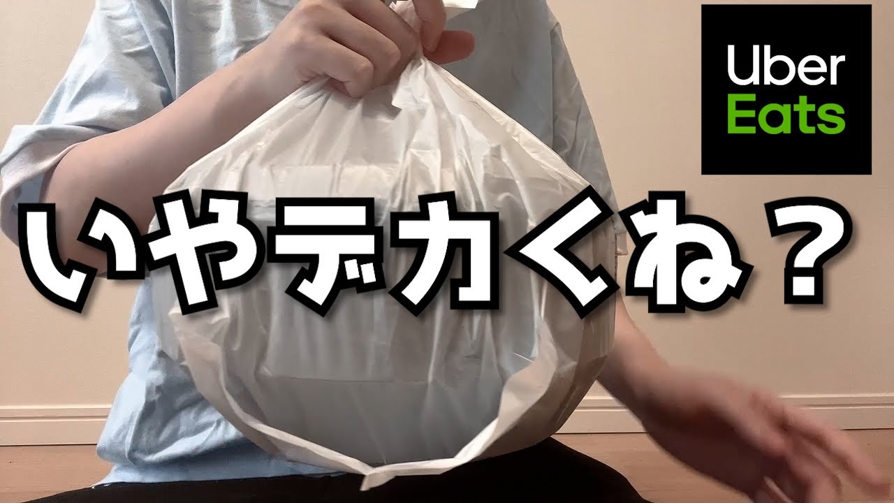 るぅとくんと出前交換したら超激辛料理送られて来たんだが・・・【ころん】すとぷり