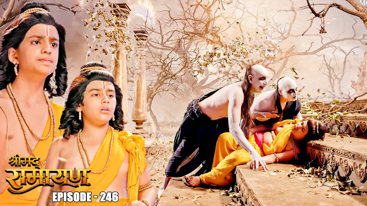 EP- 246- कैसे लव कुश मुक्त करेंगे अपने बाल सखा को इन प्रेत आत्माओ से ?  | Shrimad Ramayan