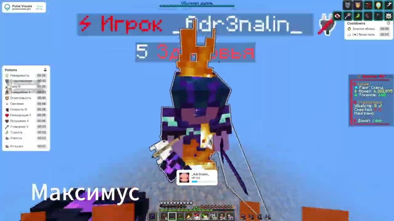 PvP Funtime || ft. Sirius