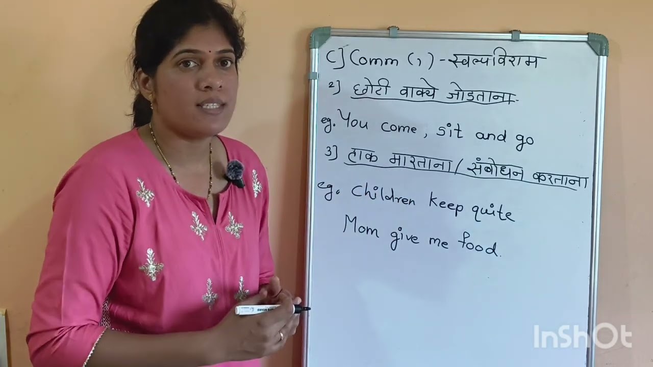 परीक्षेत हमखास मार्क्स मिळवून देणारा घटक सोप्या ट्रिक्ससह शिका|punctuation marks in marathi 