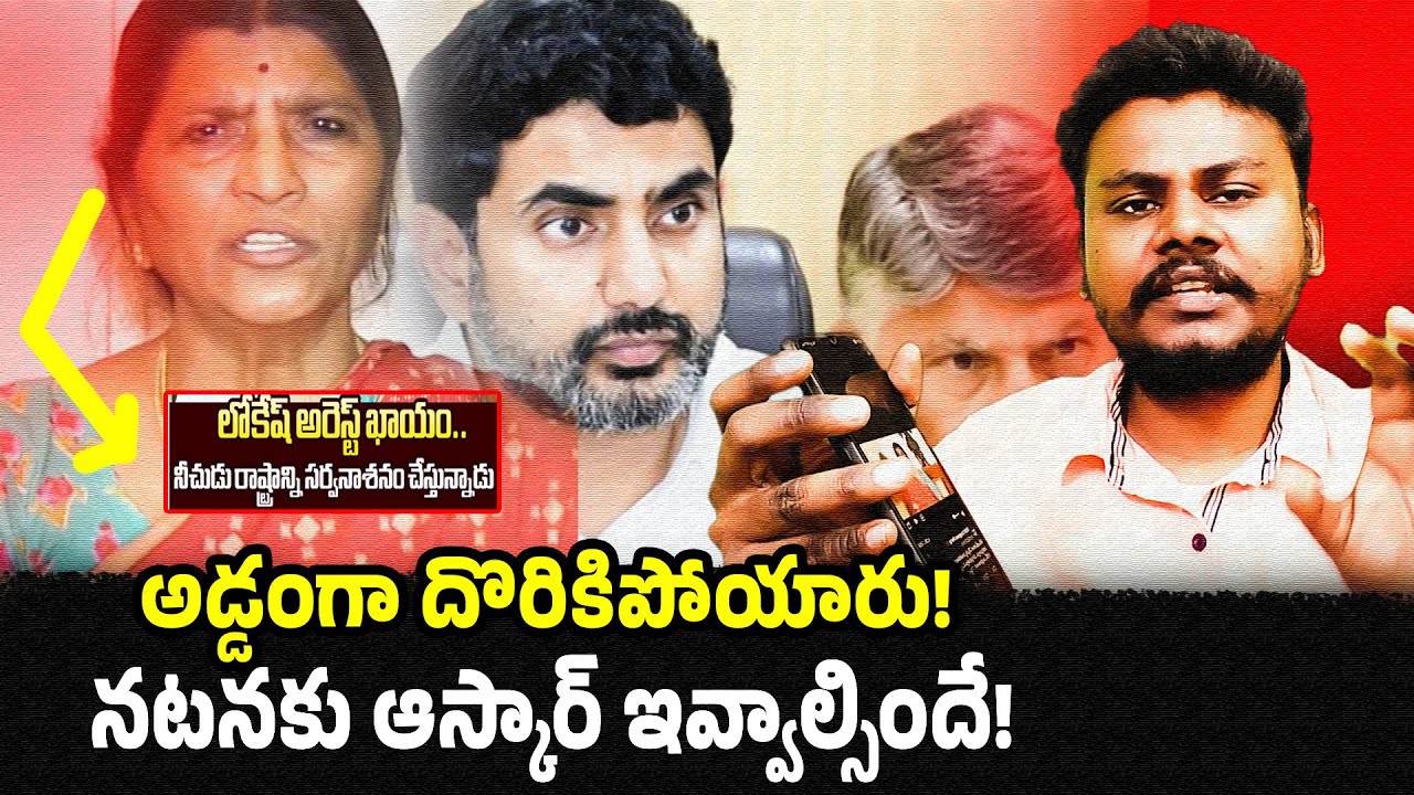 Ys jagan కోసం రంగంలోకి  దిగిన Lakshmi Parvathi | Trendsetter Telugu