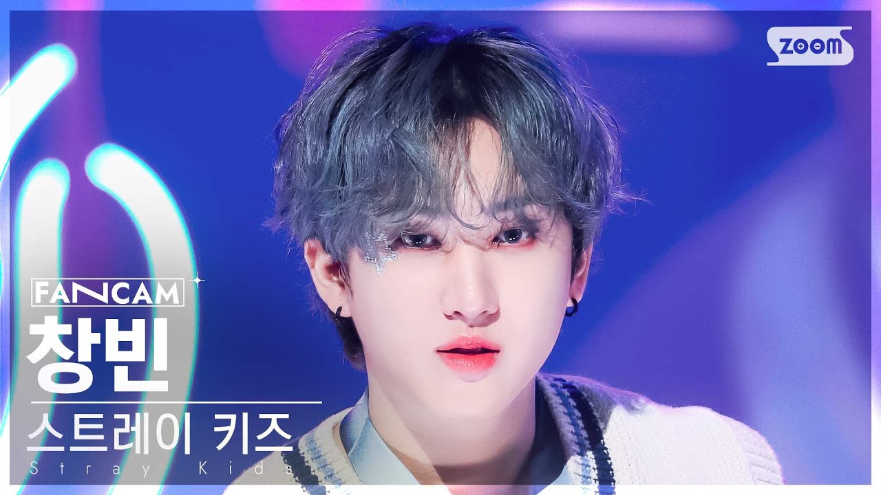 [안방1열 직캠4K] 스트레이 키즈 창빈 'JJAM' (Stray Kids CHANGBIN FanCam) @SBS Inkigayo 240811