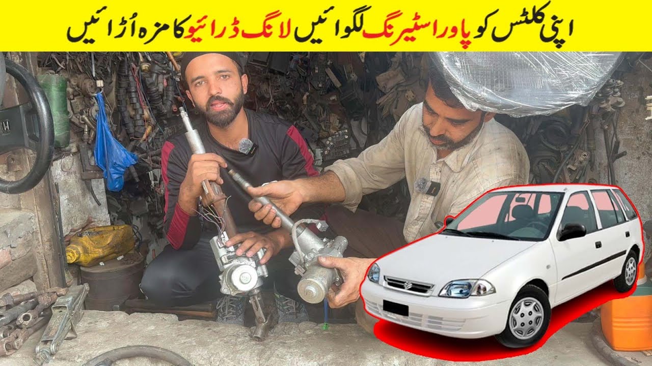 Convert Simple Cultus Steering into Cultus Power Steering