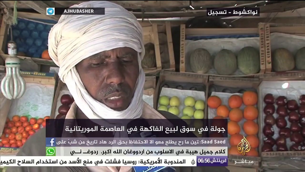 جولة في سوق لبيع الفاكهة في العاصمة الموريتانية نواكشوط