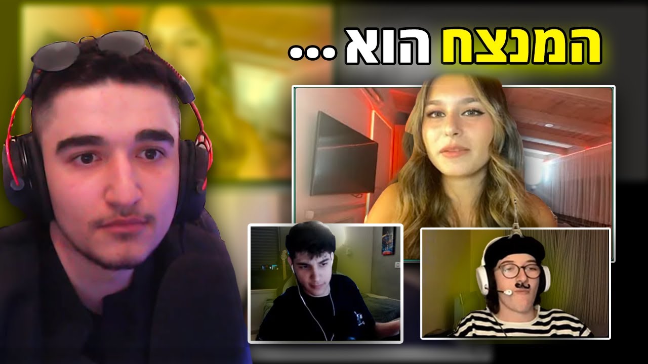 כל הניצחונות הכי מצחיקים בתוכנית הרונאלד!! (כל הפרקים)