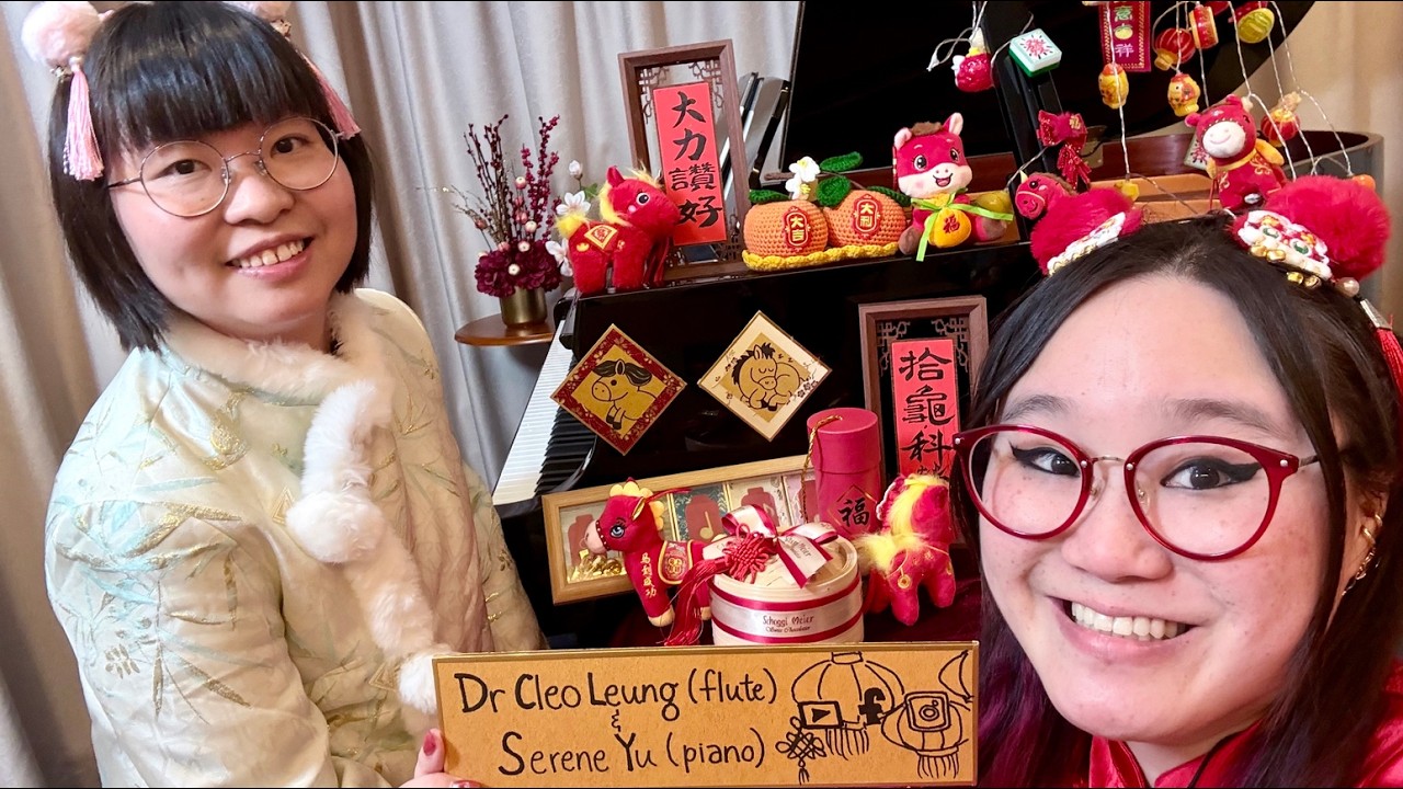 恭喜發財！新年快樂！馬年行大運！黃海懷《賽馬》 | Galloping into the Year of the Horse 🐎  Horse Racing on Flute & Piano 🧧🧨