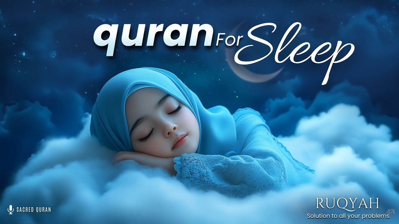 Quran For Sleep | Surah Waqiah | A Soothing Recitation For Deep Sleep & Spiritual Healing |