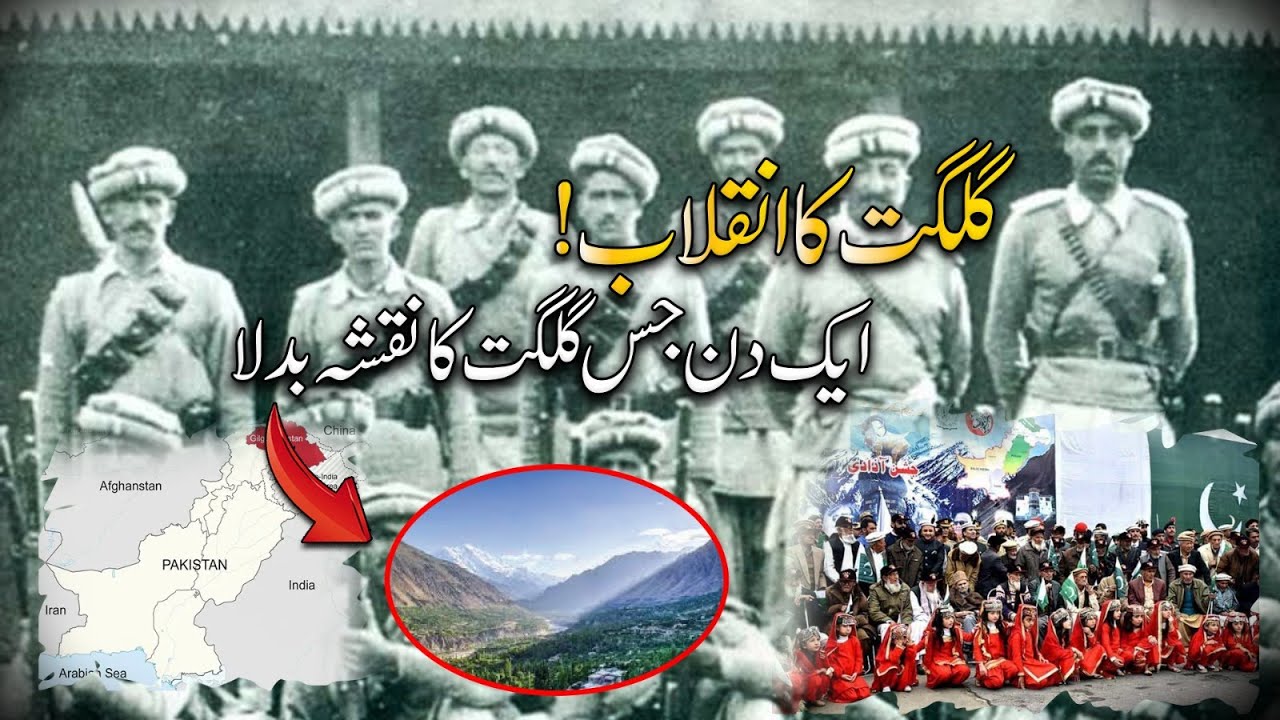 Gilgit-Baltistan Independence 1947 | Gilgit Rebellion Explained | When Gilgit Changed Pakistan&rsquo;s Map