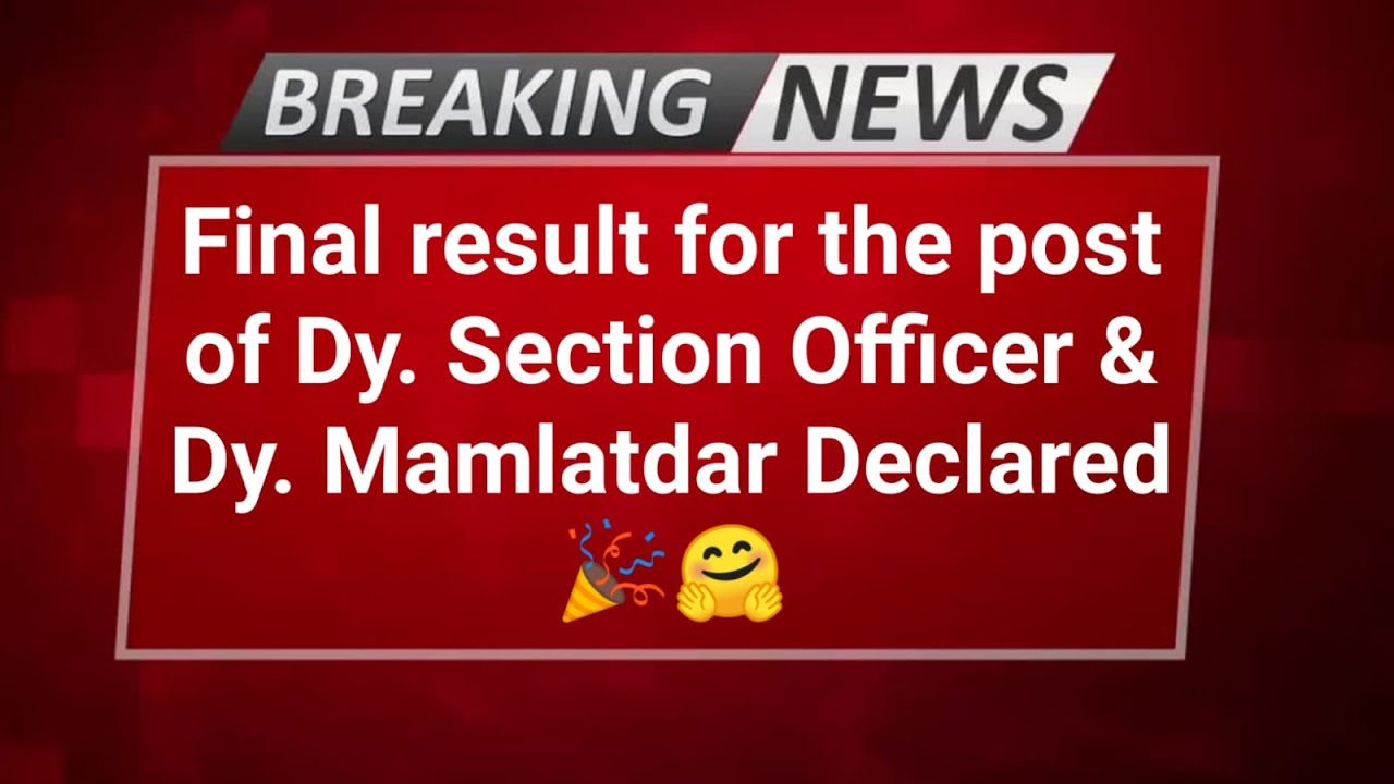 GPSC Final Result//Dyso & Dy Mamlatdar Final Result Declared 🤗//Gujarat Bharti 2023