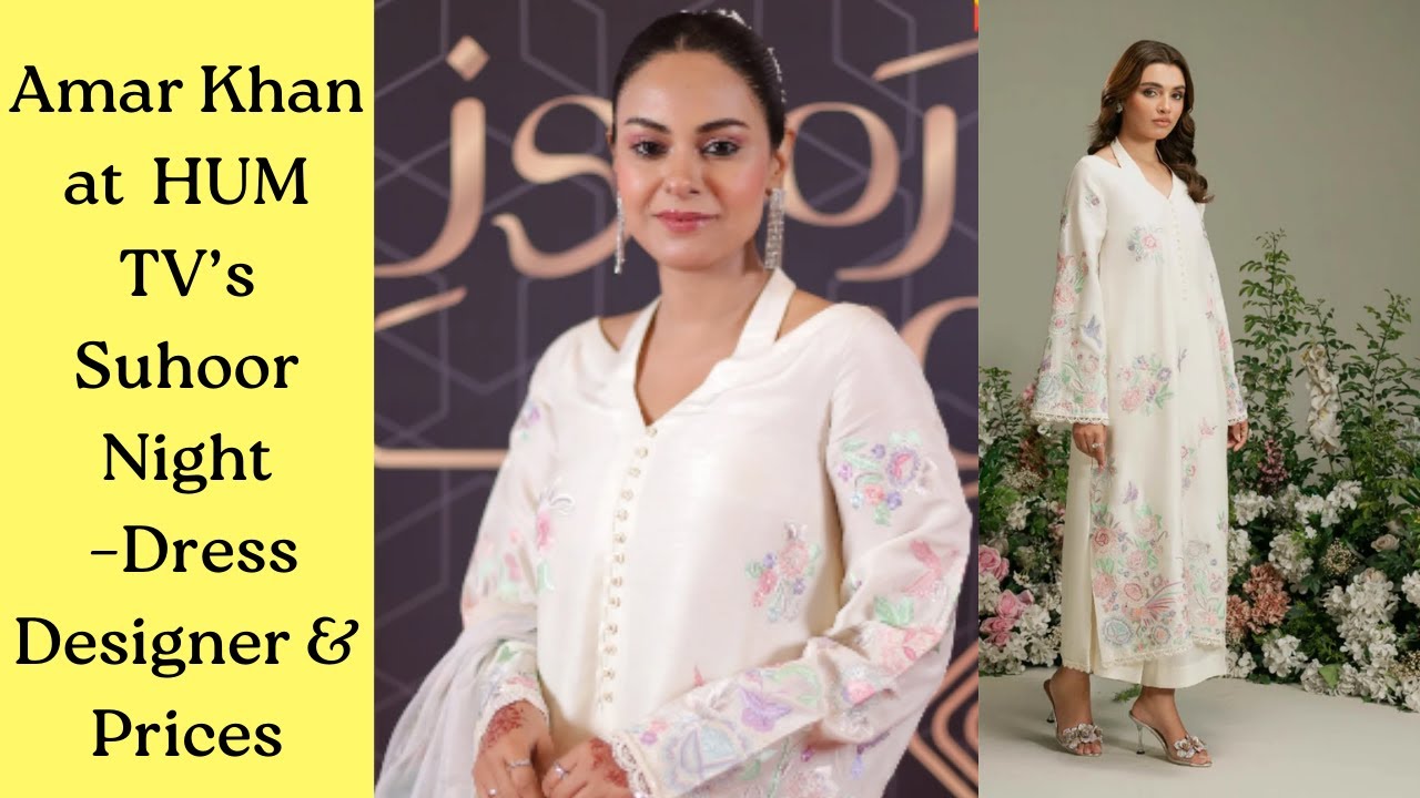Amar Khan  at  HUM TV&rsquo;s Suhoor Night &ldquo;Ramooz e Ishq&rdquo; &ndash;Dress Designer & Prices