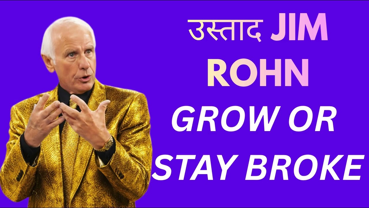 Jim Rohn Hindi | Work Harder on Yourself Than on Your Job (Life-Changing Speech)