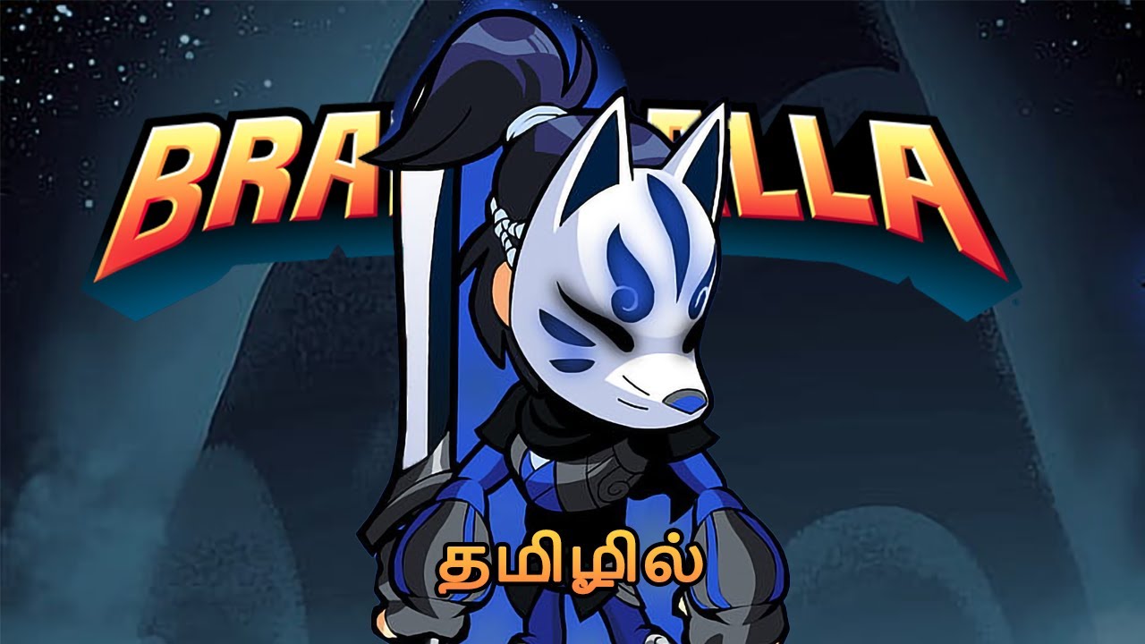 Brawlhalla and Multiplayer games #tamil #blackninja #shortslive