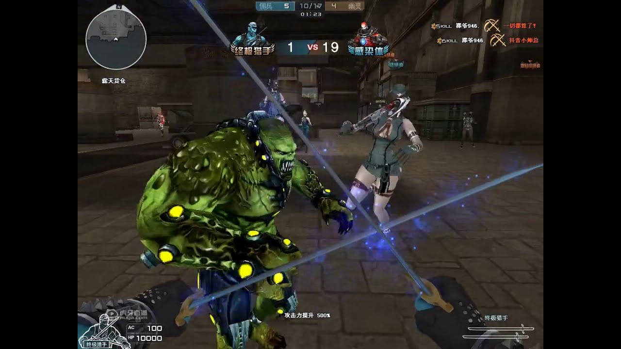 CF Hero Ice 1V25 SOLDIER WIN - Dream ruin