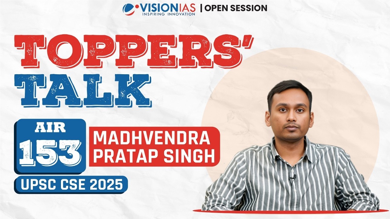 Toppers’ Talk | Madhvendra Pratap Singh | AIR 153 | UPSC CSE 2025 | VisionIAS