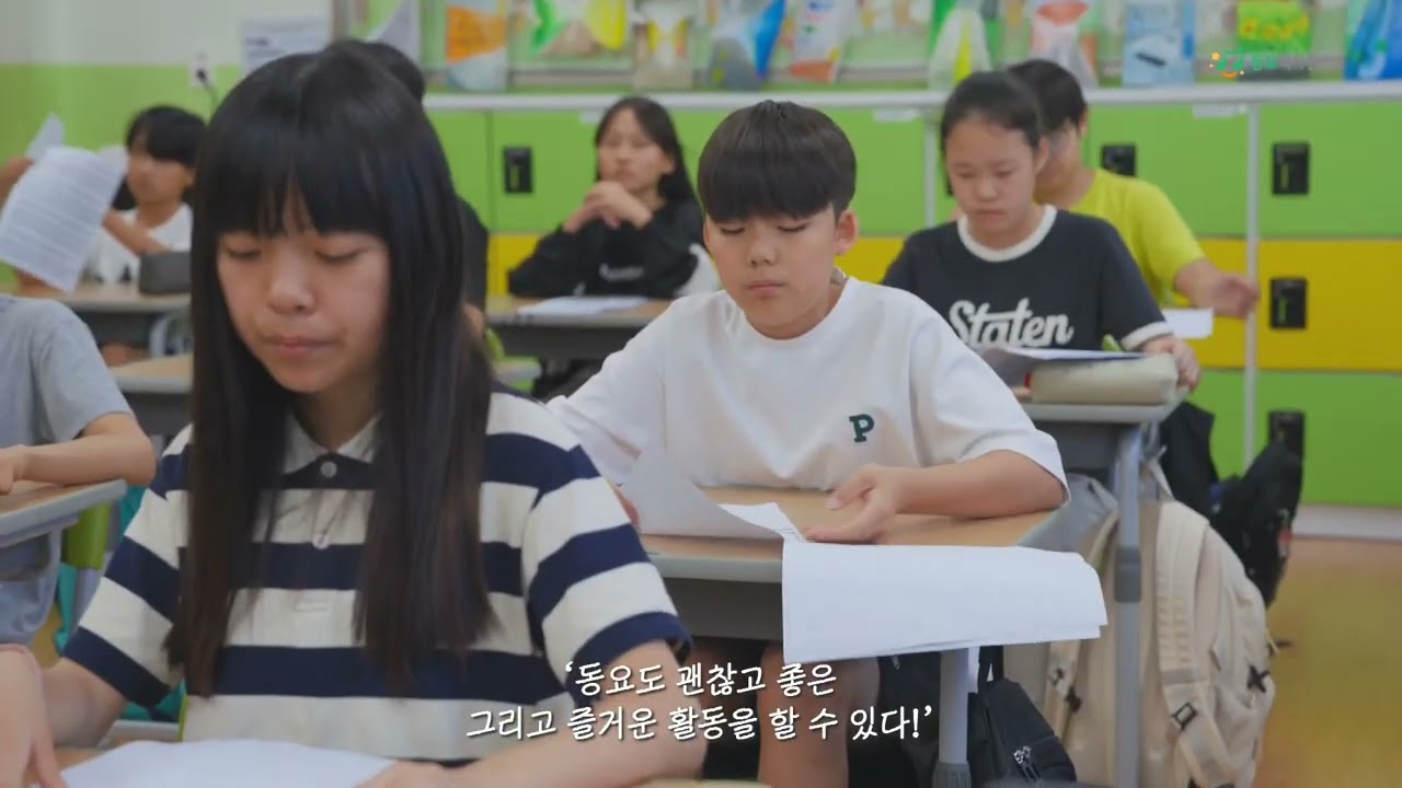 동요강좌