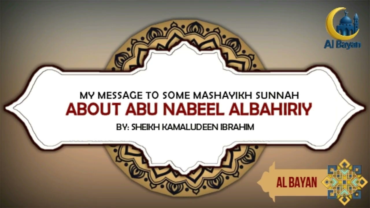 MY MESSAGE TO SOME & DUAAT & MASHAYIKH SUNNAH ABOUT ABU NABEEL ALBAHIRIY | SHEIKH KAMALUDEEN IBRAHIM