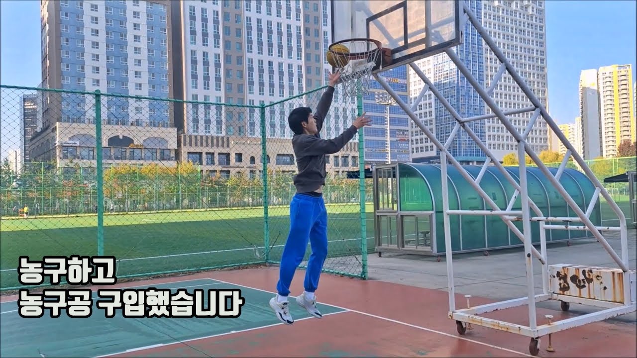 농구하고 근처 농구공도 살수있는 매장이 있네요! 농구빡세게 하고왔습니다 유명한 한식뷔페까지 훕코리아