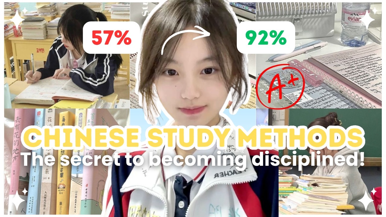 Китайские учебные привычки, которые помогут вам получать одни пятёрки 🎓📚