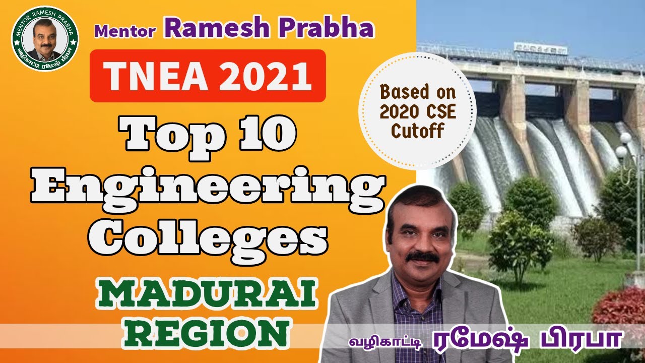 TOP 10 Engineering Colleges MADURAI Region |Based on Last Year CSE Cut Off | Mentor Ramesh Prabha
