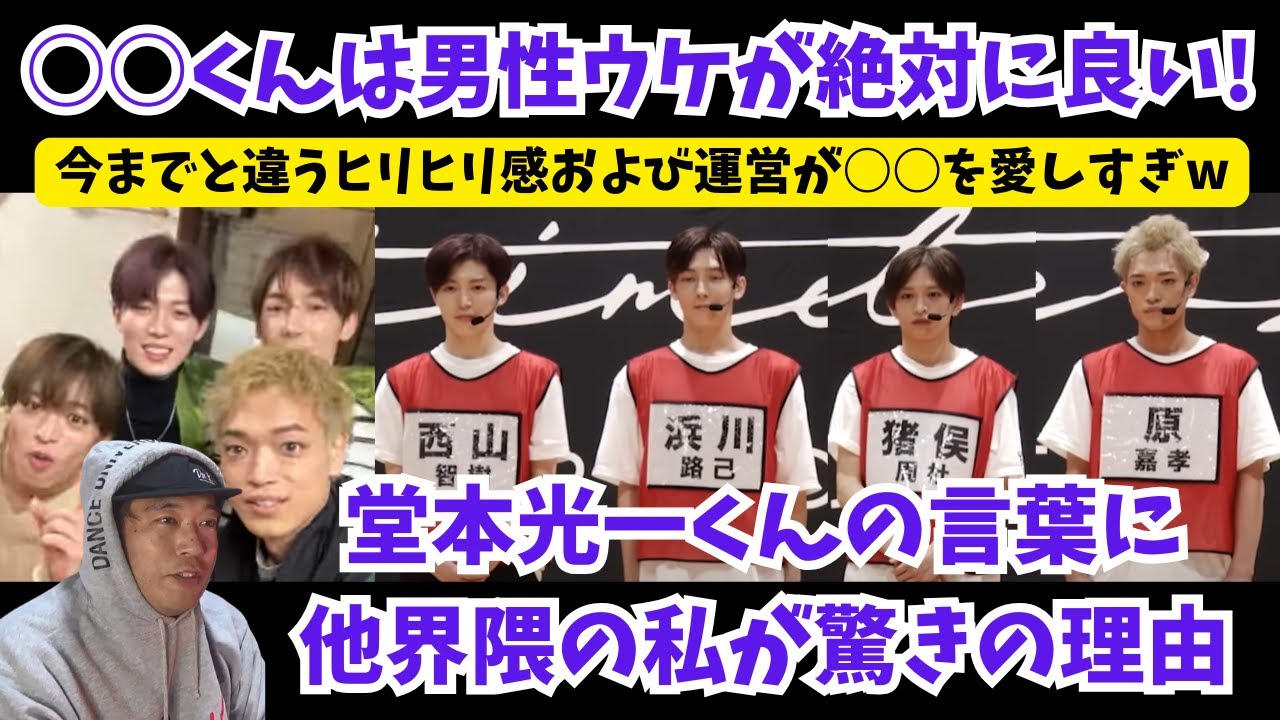 【タイプロ】正直に他界隈として驚きが隠せなくなってきた。今回語ることが多いぞ…！【episode 12『責任  Part 2 』】