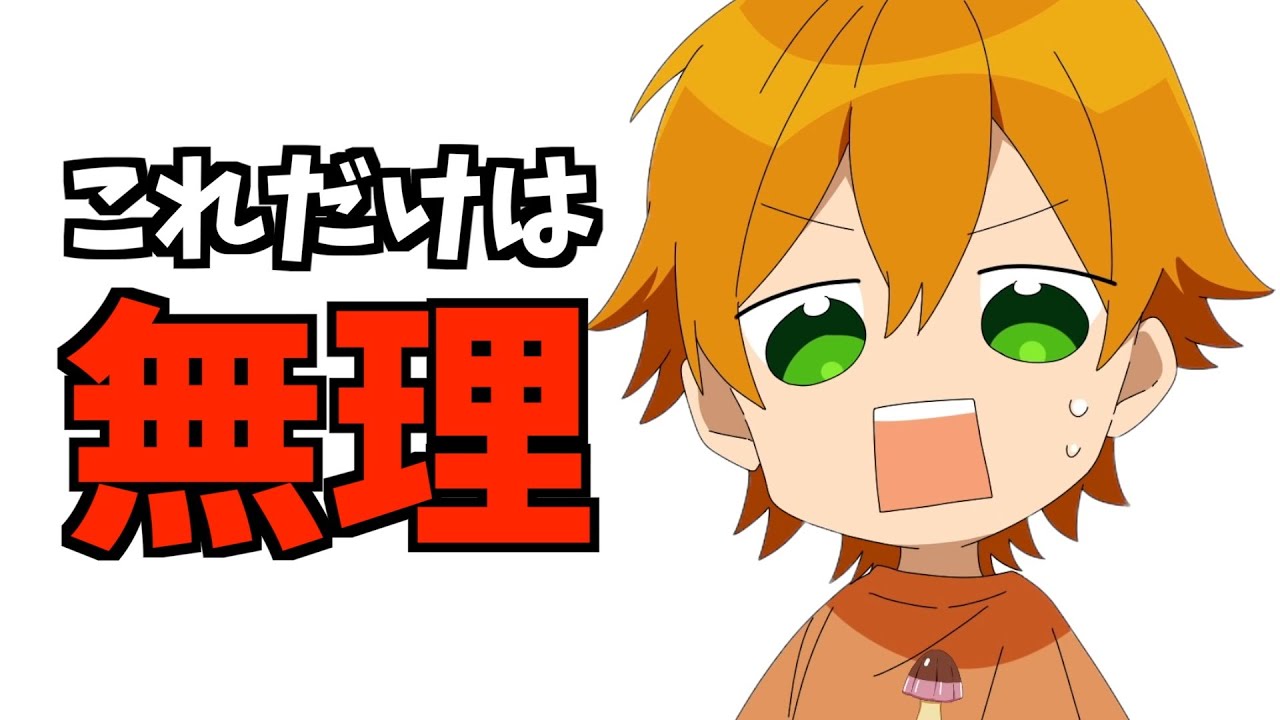 〇〇してくるやつ以外なら付き合っても別れません！【すとぷり文字起こし】【ジェル/切り抜き】