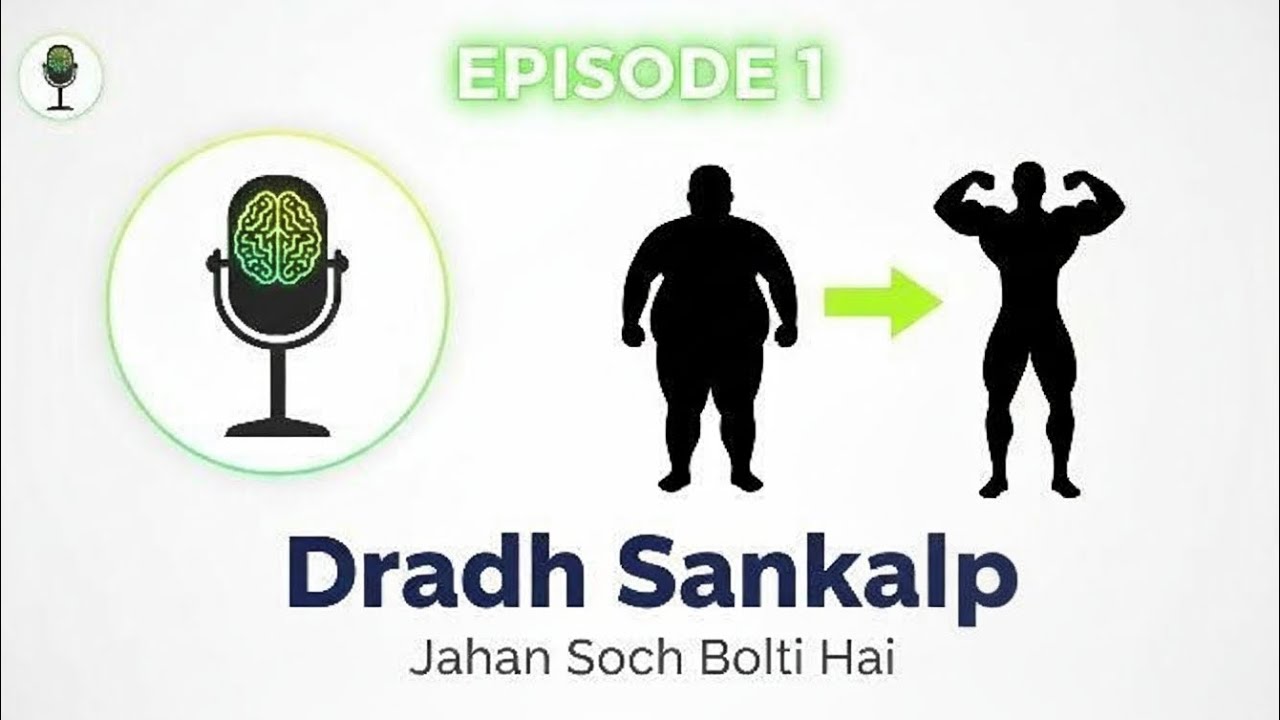 Dradh Nishchay || Episod -1 || (  Fat To Fit  'series'  ) ||  My First Vlog