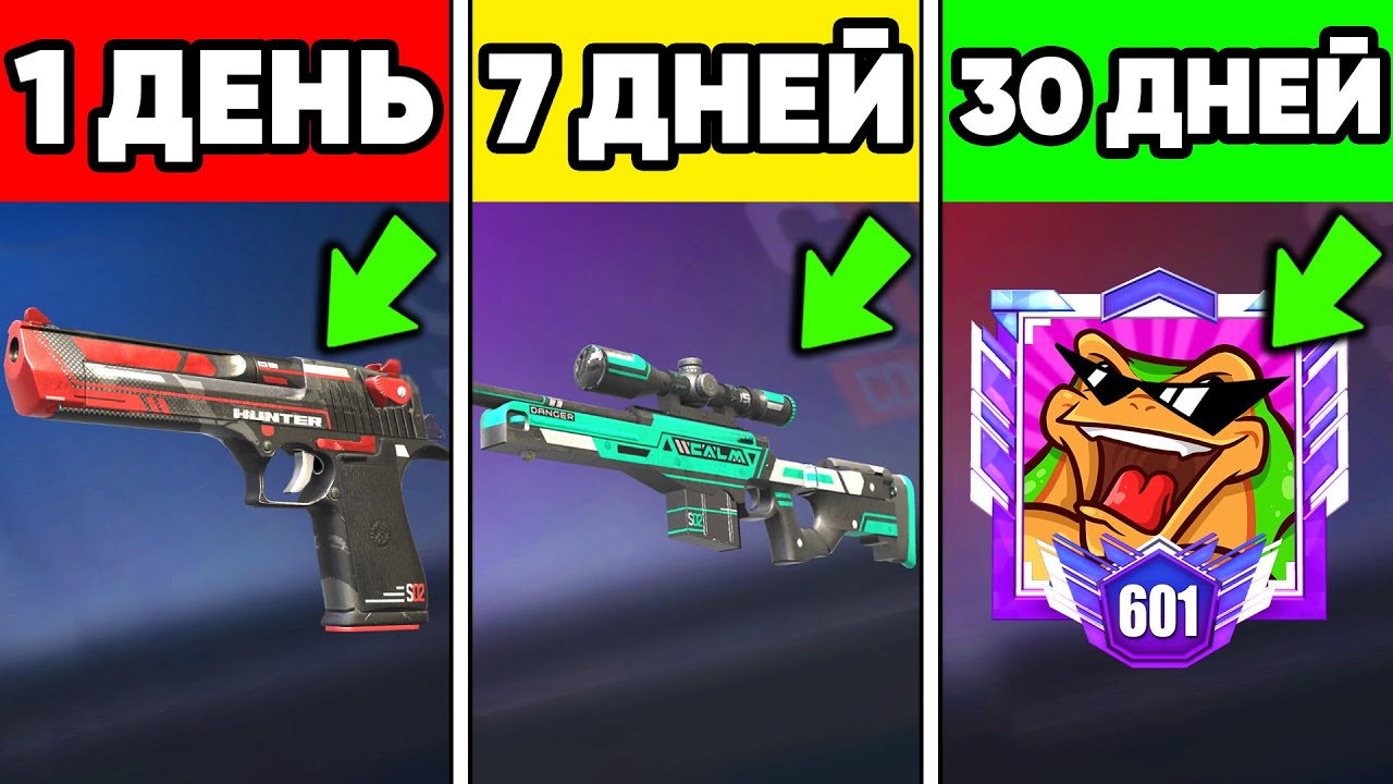 КАК БЫСТРО КАЧАТЬ УРОВЕНЬ в STANDOFF 2 ! ВСЕ СПОСОБЫ  ФАРМ LVL в СТАНДОФФ 2