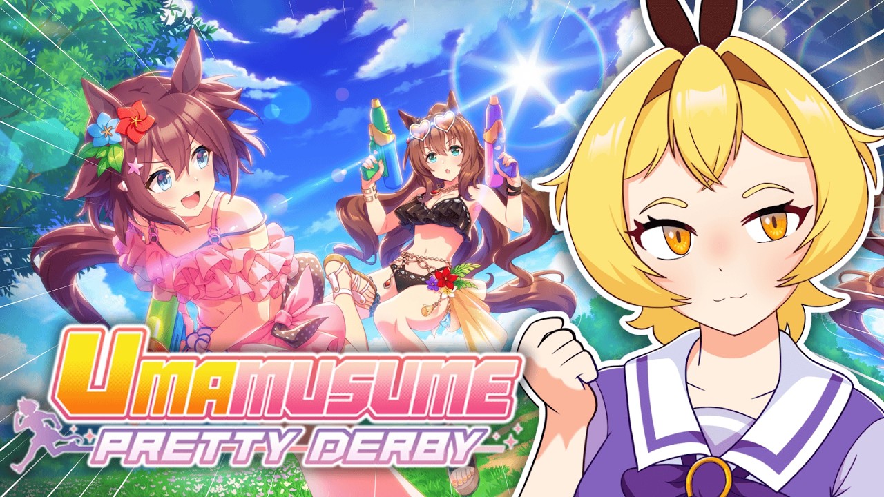 【UMAMUSUME Pretty Derby】The Aquarius Cup is HERE!