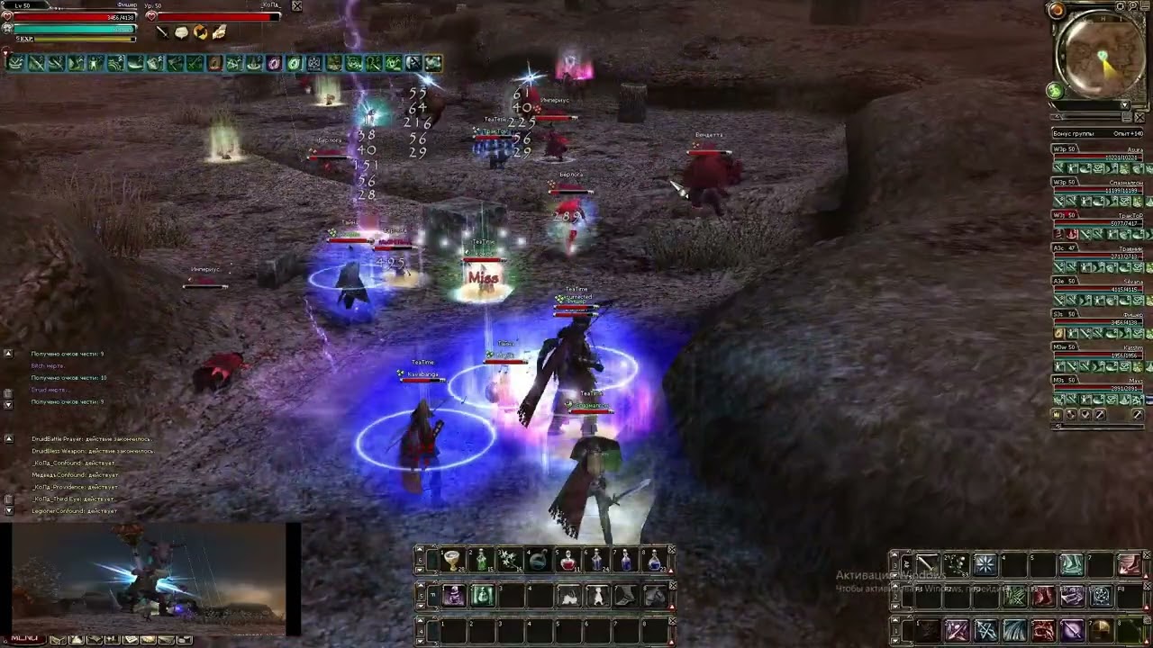 Pandora Saga фан 25 12 25