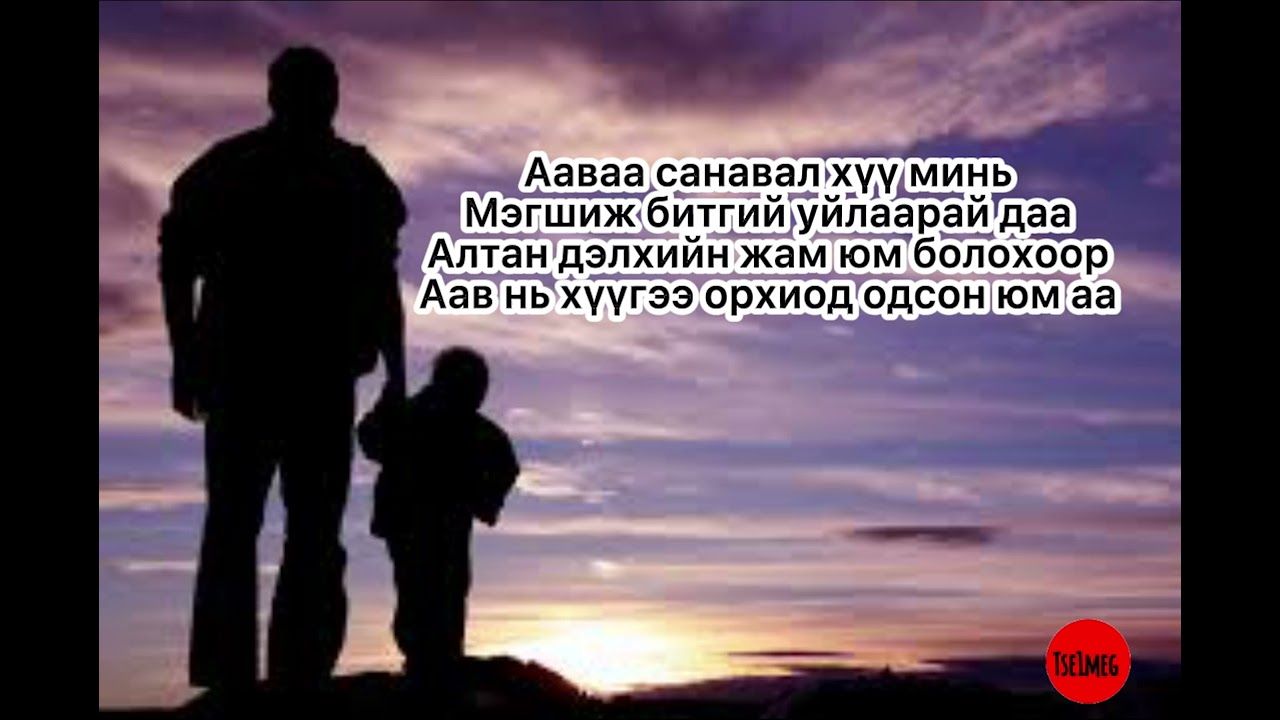 Digital-Unchin nulims lycris