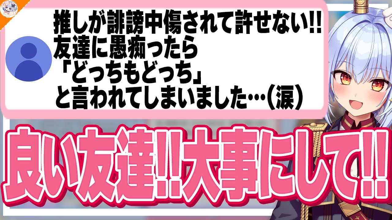 【コンプラ問題】VTuber業界の成長について語る犬山たまき【#魁たまき塾】