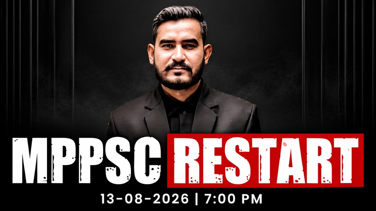 MPPSC Restart Strategy 2027🔥MPPSC Preparation 2027🔥Complete Study Plan, Roadmap & Selection Strategy