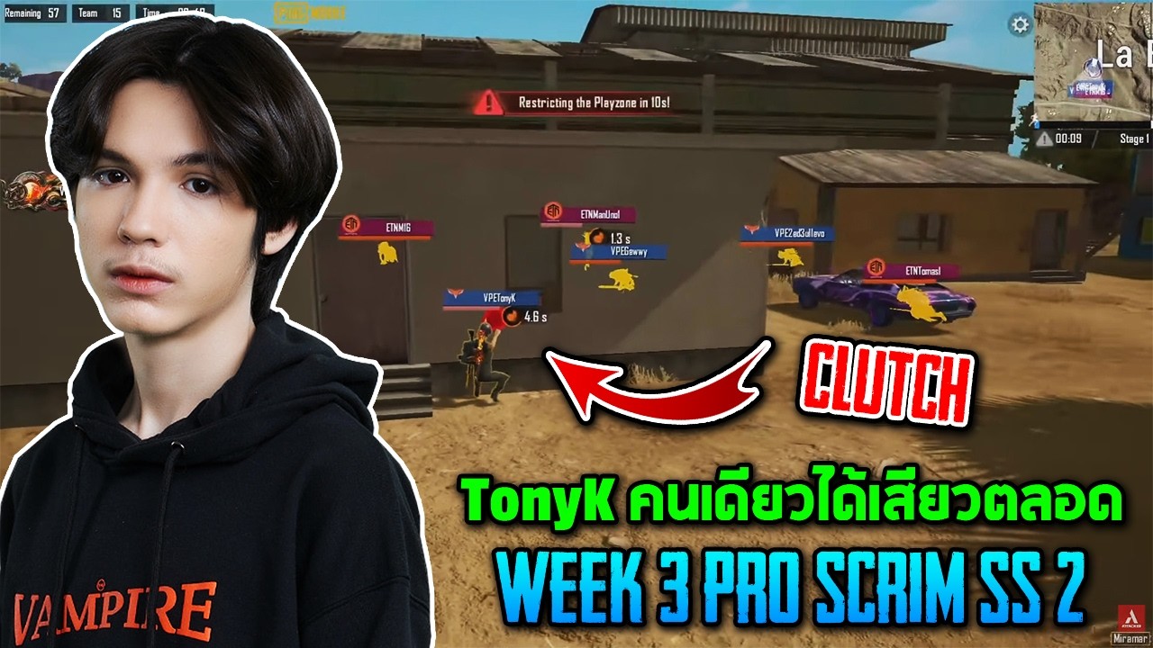 PUBG Mobile : TonyK คนเดียวได้เสียวตลอด Week 3 Pro Scrim SS 2